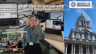 VLOG: первый день в университете ‍ учеба в Англии | 2 курс | бизнес-направление