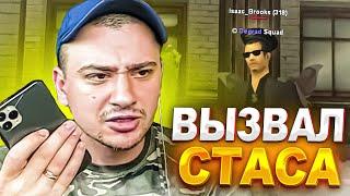 КАК МАРАС ШАКУР УСТРОИЛ РАЗБОРКИ С ГЛАВНЫМ АДМИНОМ... (нарезка) | MARAS SHAKUR | GTA SAMP