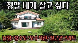 급매!!정말 내가 살고싶다 양평전원주택급매/양평전원주택급매물/양평전원주택매매