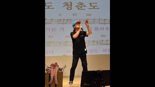 행복은 비울수록/ 마이진 (신곡) / 송광호 노래교실  #마이진행복은비울수록