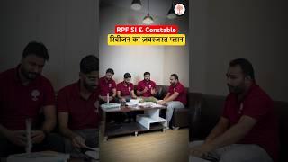 RPF SI & Constable 2024 | RPF Revision Class | RPF Preparation by MD Classes #RPF2024 #RPFSI