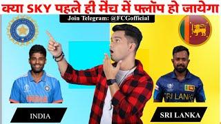 IND vs SL Dream11 Prediction, SL vs IND Dream11 Team, 1st T20 Analysis, India vs Sri Lanka Dream11