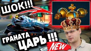 ТАКОГО АЛИЛУЯ ВЫ ЕЩЕ НЕ ВИДЕЛИ!!! ЦАРЬ ПРИШЕЛ В ИГРУ И РАЗНОСИТ ВСЕХ!!! ТАНКИ ОНЛАЙН - ОБЗОР!!!