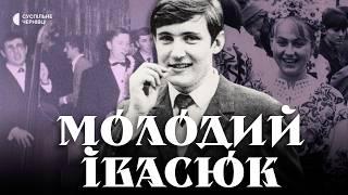 Від The Beatles та італійської музики до "Червоної рути" — яким був Івасюк до популярності