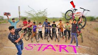 cycle race competition winner get new bicycle  देखते हैं कौन जीतेगा साइकिल