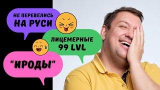 Как "РАЗОБЛАЧИТЕЛИ" зарабатывают на Вас деньги - КММ | Клуб Молодых Миллионеров