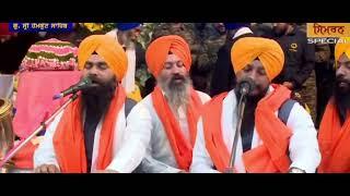 Dasam Bani Bhai Shubhdeep Singh JI | Nirmolik Kirtan ||