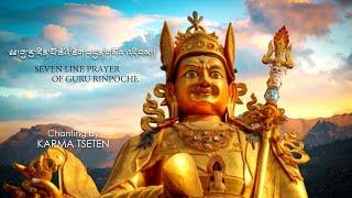 Guru Rinpoche Seven Line Prayer | Prayer for removing obstacles | Karma Tseten