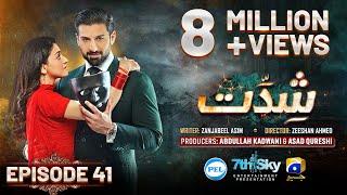 Shiddat Ep 41 [Eng Sub] Muneeb Butt - Anmol Baloch - Digitally Presented by PEL - 24th June 2024