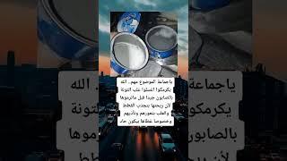 معلومة مهمة جدا | هل تعلم | معلومات عامة | متع عقلك | جديد
