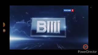 история заставок местные время