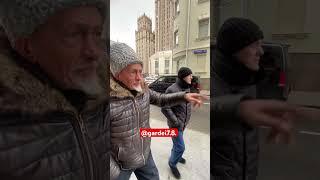 МИД РФ. /ГАРДЕЙ И ИВАНЫЧ #рекомендации #тренды #а4 #shortsvideo #рек #топ #россия #россия #shorts