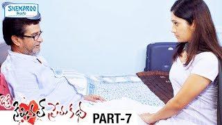 Oka Criminal Prema Katha Telugu Full Movie | Manoj Nandam | Priyanka Pallavi | Anil Kalyan | Part 7