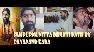 Sampurna Nitya Bhakti Path By Dayanand Baba| Adhyatma