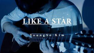 Youngso Kim - Like A Star | Official MV