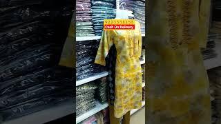 Mumbai Kurti Manufacturer / Kurti Wholesale Market in Mumbai / Cotton Kurti Manufacturer Mumbai #cod