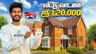 My Home Tour in UK| இவ்ளோ Costly ah | Tamil