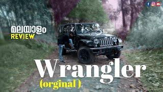 Jeep WRANGLER |Review Malayalam| ALEXIS car vlogs| Carnuts