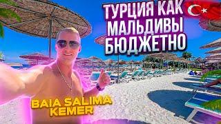 Turkey is like the Maldives. On a budget. Baia Salima Kemer. All inclusive