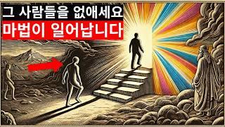 당신이 몰라야 할 저진동 사람들에 대한 10가지 충격적인 사실!