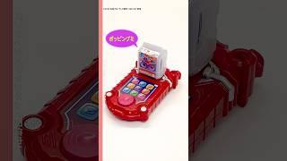【#仮面ライダーガヴ】DXガヴフォンでショウマと電話！？【バンダイ公式】#Shorts  #バンダイ #バンマニ