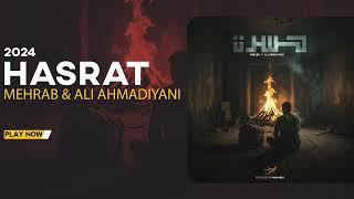 Mehrab & Ali Ahmadiyani - Hasrat | OFFICIAL TRACK مهراب و علی احمدیانی - حسرت