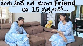 15 Powerful Questions ఒక friend లా... Productivity, Positivity, Happiness | Telugu motivational