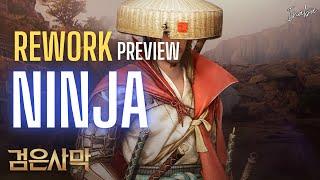 BDO Ninja Rework - Skill Preview