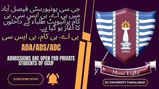 Admission for Private students of GCUF