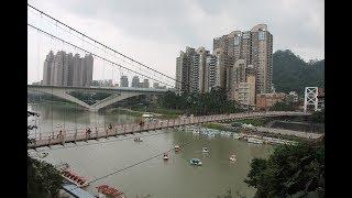 Bitan / 碧潭, Taipei / 臺北 /台北 / 타이페이