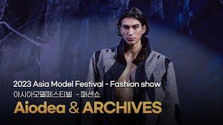 Aiodea & ARCHIVES (Philippines) │ Fashion show │ 2023 Asia Model Festival - Asia Open Collection
