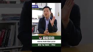 외식업 창업 인허가 절차#shorts