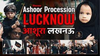  Ashoor Procession | Manzar-e-Ashoor, Lucknow | Imambara Nazim Sahab To Karbala Talkatora | 2024