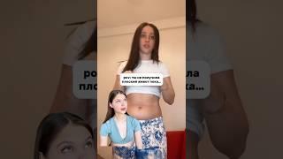 ОДНА ВЕЩЬ - И ЖИВОТ ПЛОСКИЙ