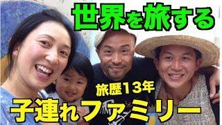 世界の村で発見！こんなところに日本人 ”モロッコでラーメン屋？”