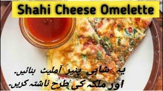 Shahi paneer omelette || شاہی پنیر آملیٹ || egg paneer omelette || Rukh'Z Kitchen