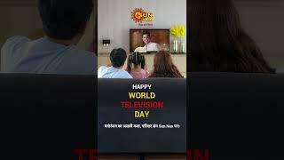 World Television Day Wishes | Sun Neo