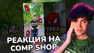 РЕАКЦИЯ НА Три топовых ПК для компьютерного клуба #сборкапк #подборпк