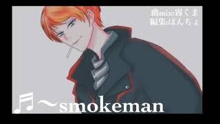 Gimmick!! BTBReader KP SONG 【smokeman】