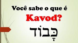 Kavod  כָּבוֹד