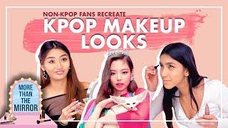 Non-KPOP Fans Recreate KPOP Makeup Looks