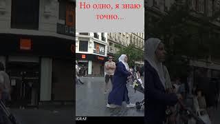 Ты встретишь человека...