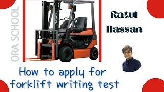 #지게차운전기능사 #한국 #forklift #EPS korea How to apply for folklift writing test 지게차 운전기능사 필기 시험 신청 방법