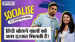 Rajesh Yadav Interview | Journey from Nazarbattu To MensXP | Socialise