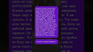 Сын пострадал, но больше волновался за щенка!  #Добро #Семья #История