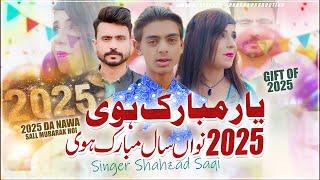 Yaar Mubarak Hoi 2025 Da Nawa Sall Mubarak Hoi | Shahzad Saqi | New Viral Song 2025 | Saraiki Song