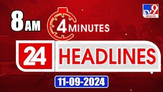 4 Minutes 24 Headlines | 8 AM | 11-09-2024 - TV9