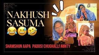 Nakhushsasuma ka terror in Ramadan #funny #comedymove #comedyfilms #comedy #comedyforever