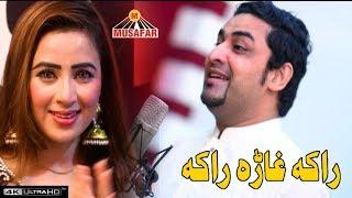 Raka Ghaara Raka | Pashto New Film Songs | Badmashano Sara Ma Chera | Musafar Music