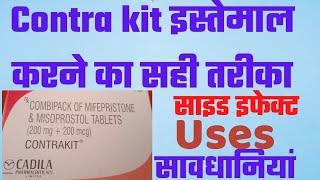 contrakit tablet how to use! contrakit cadila pharmaceuticals! contrakit